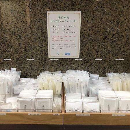 索西亚酒店 日田市 外观 照片