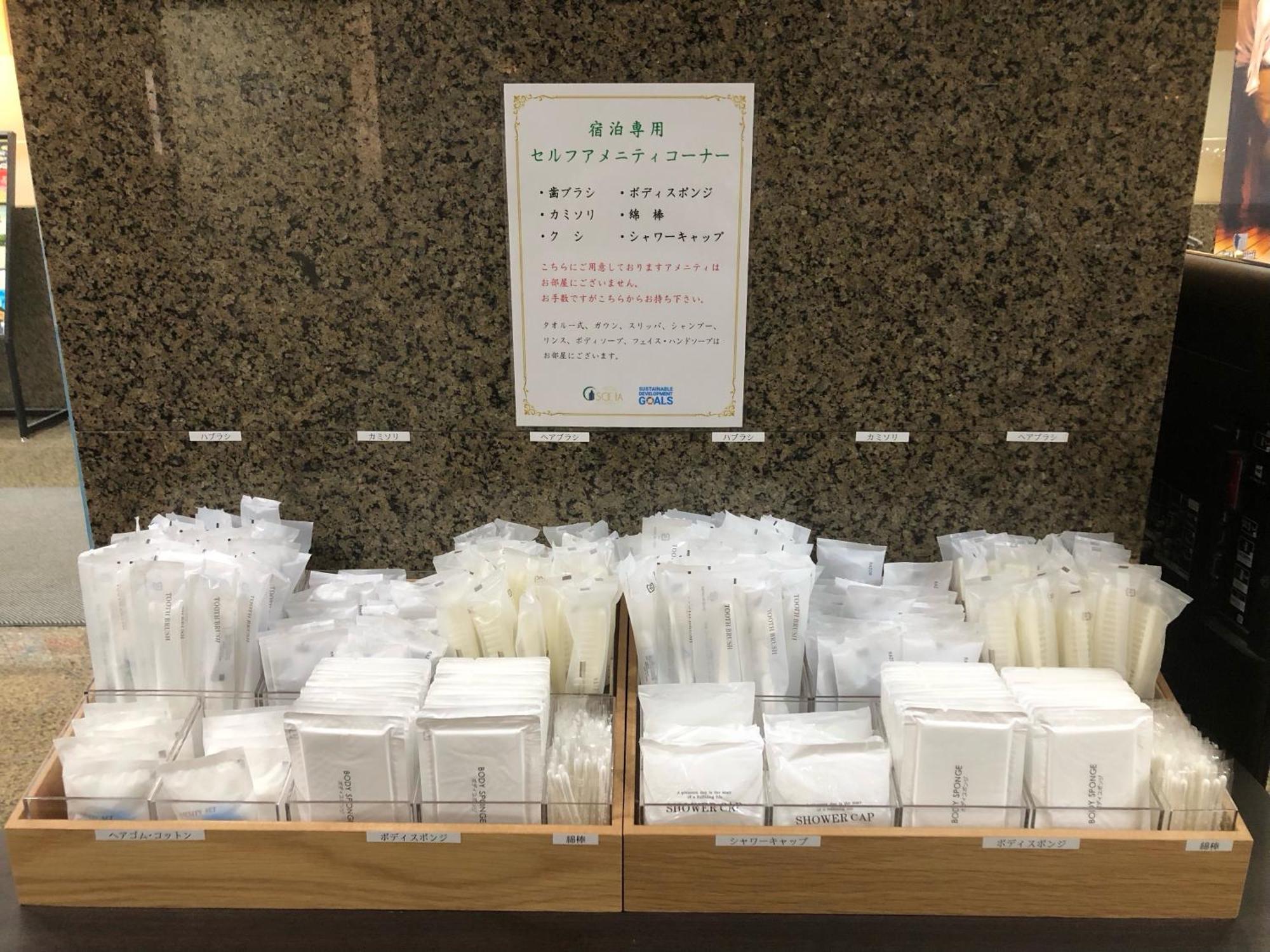 索西亚酒店 日田市 外观 照片